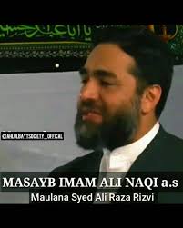 17 shaban wiladat e MOULA ABBAS (a.s) Moula abbas ki wiladat don riwaiton  se Mansoob hai 4 shaban Or 17shaban Ali walo wiladat e moula abbas mubarak  Samandar ka pani sehai or