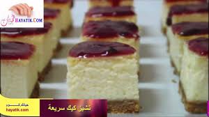 كيفية عمل تشيز كيك سريعة من المطبخ المصرى تشيز كيك سهل cupcake cakes cheesecake desserts