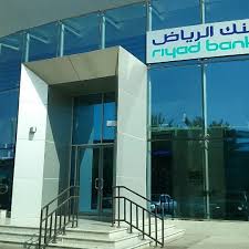 بنك الرياض، شركة مساهمة عامة، مساهمة برأس مال 30 مليار ريال، سجل تجاري رقم 1010001054، ص.ب. Photos At Ø¨Ù†Ùƒ Ø§Ù„Ø±ÙŠØ§Ø¶ Riyad Bank