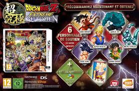 Dragon ball z extreme butoden code personnage jouable. Dragon Ball Z Extreme Butoden Photos Du Bundle New 3ds