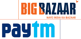 big bazaar logo png 3 png image big bazaar logo png 3 png image
