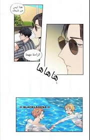 Love Is An Illusion 67 In 2020 Illusions Anime Love Couple Manga To Read