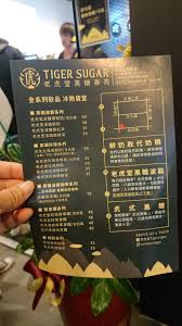 Venerable) is used to indicate respect for the dangerous animal, which is subject to taboo. é«˜é›„æ–°èˆˆ è€è™Žå ‚é»'ç³–å°ˆè³£tigersugar æ–°å´›æ±Ÿåº— æ³¢éœ¸åŽšé®®å¥¶ é‚„æœ‰æ³¢éœ¸ å°çç æ··æ­x é»'ç³–è™Žç´‹å‰µå§‹åº— å¿«æ¨‚çš„éŽæ¯ä¸€å¤©