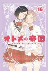 Anime > hige wo soru. Baka Updates Manga What S New