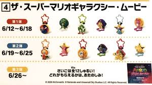 News source: Nintendo DREAM WEB