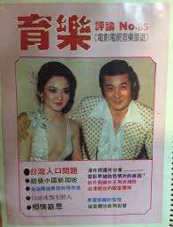 Join facebook to connect with 小林旭 and others you may know. çŸ¥åè—äººç™½å†°å†°ä¿å­˜35å¹´å¹¸é‹çƒ æ­ç§˜èˆ‡æ—¥æœ¬å¤©çŽ‹å°æž—æ—­çš„æ•…äº‹ æ¯æ—¥é ­æ¢