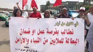An iraqi insurgent firing a manpads; Irak Atmosphare Des Offenen Protests Rosa Luxemburg Stiftung