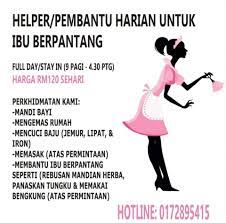 Ribuan gambar baru setiap hari sepenuhnya gratis untuk digunakan video dan gambar berkualitas tinggi dari pexels. Booking Slot Helper Pembantu Fazrina Postnatal Care Facebook