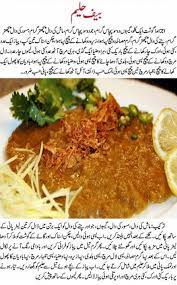 Pin On Desifood Recipe 1