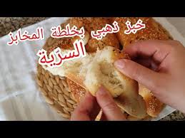 خبز رمضاني هذا هو الخبز اللي مراحش تستغناي عليه في رمضان قطني اسفنجي وسرييييع Youtube In 2020 Favorite Recipes My Favorite Food Food