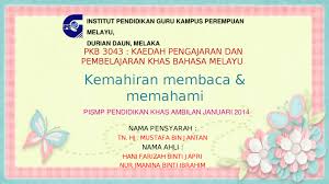 Kaedah ini merupakan kaedah yang paling biasa digunakan dalam mengajar mengeja dan membaca perkataan. Kemahiran Membaca Dan Memahami Ppt Powerpoint