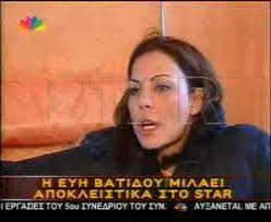 Maybe you would like to learn more about one of these? H Gnwmh Ths Eyhs Batidoy Gia To Pws Tis Efage O Ale3hs Youtube