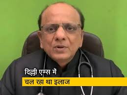 Find latest news, video & photos on kk aggarwal. Vqe9m U4esx1am