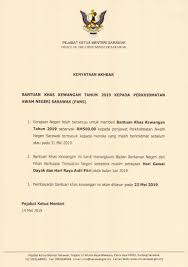 Kategori penjawat awam berpencen premium insurans nyawa; Unit Komunikasi Awam Sarawak Ukas On Twitter Berita Baik Untuk Semua Penjawat Awam Di Sarawak Bantuan Kewangan Tahun 2019 Sebanyak Rm500 Sempena Gawai Aidilfitri Misiahtaib Jiwabaktiofcl Ashwadismail 501awani Sarawakvoice Catsfm993