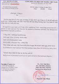 Invitation letter formats for chief guests, guest of honor, ceo or any other personality in parties, events, programs and ceremonies. Invitation Letter For Visa Example Letter