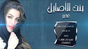 شيلة مدح خوات المعرس بصوت شبيه فد المسيعيد بنت الاصايل بإسم غدير 2020 movie posters movies poster