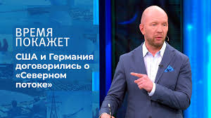 Новой ведущей популярной программы время покажет стала олеся лосева. N3uucwvadi4t M