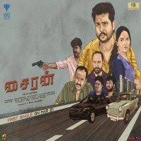 Sirun 2019 Tamil Movie Mp3 Songs Download Masstamilan Kuttyweb Mp3 Song Download Mp3 Song Songs