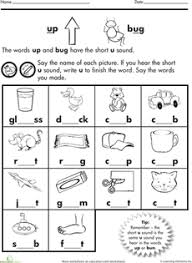 Sounding It Out Short U Worksheet Education Com First Grade Phonics Short Vowel Worksheets Vowel Worksheets