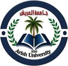 El-Arish University