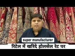 खर द ड ज इनर लह ग र ट ल म online sale shadi bazar lehenga wholesale market chandni chowk youtube lahenga suits for women online sales
