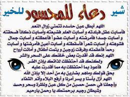 pin on المسلم من سلم الناس من لسانه ويده
