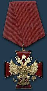 Orden Za Zaslugi Pered Otechestvom Vikipediya