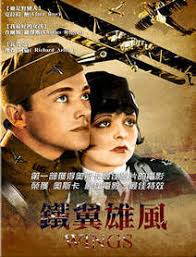 William線上看-相關影音｜LiTV 立視線上影視