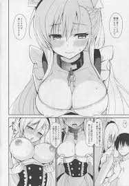アズールレーン ベルファスト エロ漫画- 秘密で奉仕 限定 漫画