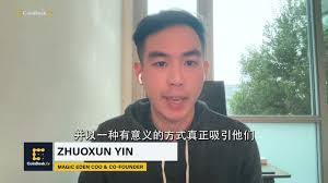 Zhuoxun Yin's Instagram, Twitter & Facebook