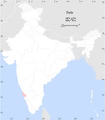One of the same meaning in kannada, manuscript logy and. Tulu Language Wikipedia