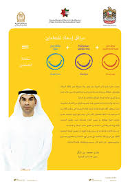 اللهم أعطه سعادة الـمتقين ودرجات الـفائزين. Ù…ÙŠØ«Ø§Ù‚ Ø®Ø¯Ù…Ø© Ø§Ù„Ù…ØªØ¹Ø§Ù…Ù„ÙŠÙ†