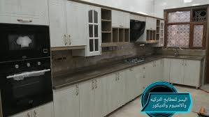 اليسر للمطابخ التركيه والالمنيوم والديكور Home Facebook