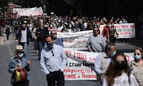 Πανελλαδική απεργία στις 10 ιουνίου κήρυξε η γσεε. Bqwtzcsmqhss M