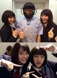 She played chihaya ayase in the competitive karuta film chihayafuru. åºƒç€¬ã‚¢ãƒªã‚¹ ã™ãšãŒè‡ªåˆ†ã«ä¼¼ã¦ããŸ å§‰å¦¹å†™çœŸã‚'å…¬é–‹ 2015å¹´4æœˆ20æ—¥ ã‚¨ãƒ³ã‚¿ãƒ¡ ãƒ‹ãƒ¥ãƒ¼ã‚¹ ã‚¯ãƒ©ãƒ³ã‚¯ã‚¤ãƒ³