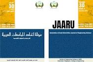 Archives | Association of Arab Universities Journal of Engineering ...