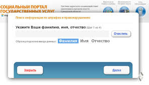 Uznat Zadolzhennost Po Shtrafam Gibdd V Samare