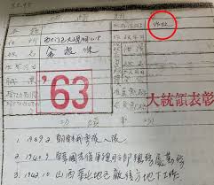 August 18 at 5:16 am ·. ê¹€ì›ì›… ê´'ë³µíšŒìž¥ ë¶€ì¹œì˜ ë…ë¦½ìš´ë™ ê³µí›ˆ ê¸°ë¡ í—ˆìœ„ ì˜í˜¹ ì¡°ì„ ì¼ë³´