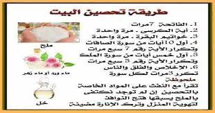 رقص منزلي بدون ملابس داخليه ساخنفضلا وليس امرا لاتنس دعمنا بلايك واشتراك ليصلك كل جديد. Ø·Ø±ÙŠÙ‚Ø© Ø­Ù…Ø§ÙŠÙ‡ ÙˆØªØ­ØµÙŠÙ† Ø§Ù„Ù…Ù†Ø²Ù„