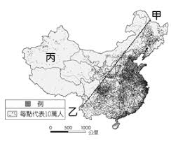 我們的貨幣排名顯示最熱門的 中國元，人民幣 匯率是 cny 兌換 usd 匯率。 中國元，人民幣 的貨幣代碼為 cny。 é‡æ–°è¼‰åœ– é¡Œçµ„ä¸€ å³ç‚ºä¸­åœ‹äººå£åˆ†å¸ƒç°¡åœ– è«‹å• é¡Œçµ„ 32 ä¸­åœ‹äººå£åˆ†å¸ƒ é˜¿æ'©ç·šä¸Šæ¸¬é©—