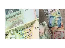 تحويل العملات لدينا هو أمر سهل للغاية ولن تواجهك أي مشاكل في عملية تحويل الريال اليمني (yer). Ynp Ø§Ù„Ø¨ÙˆØ§Ø¨Ø© Ø§Ù„Ø¥Ø®Ø¨Ø§Ø±ÙŠØ© Ø§Ù„ÙŠÙ…Ù†ÙŠØ© Ø§Ø±ØªÙØ§Ø¹ Ø¬Ù†ÙˆÙ†ÙŠ Ù„Ù„Ø¯ÙˆÙ„Ø§Ø± Ø£Ù…Ø§Ù… Ø§Ù„Ø±ÙŠØ§Ù„ Ø§Ù„ÙŠÙ…Ù†ÙŠ Ø£Ø³Ø¹Ø§Ø± Ø§Ù„ØµØ±Ù ÙÙŠ ØµÙ†Ø¹Ø§Ø¡ ÙˆØ¹Ø¯Ù† ÙˆØ­Ø¶Ø±Ù…ÙˆØª Ù…Ø³Ø§Ø¡ Ø§Ù„ÙŠÙˆÙ… Ø§Ù„Ø¬Ù…Ø¹Ø©