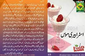 Mousse Recipes Chocolate Ice Cream Recipe Recipes