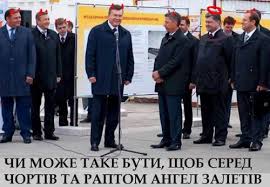 Порошенко затвердив Річну національну програму співробітництва України з НАТО - Цензор.НЕТ 927