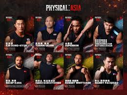 피지컬 아시아 참가자 공개 관련 썸네일