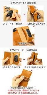 楽天市場 マルチ キーケース 名入れ可 スマートキーケース キーレスケース スマートキー リモコン キー ケース 本革 革 レザー 栃木レザー キーレス キーカバー スバル トヨタ ホンダ 日産 マツダ ダイハツ ダブル スズキ キーレス 鍵 家 ドアキー ykkap lixil