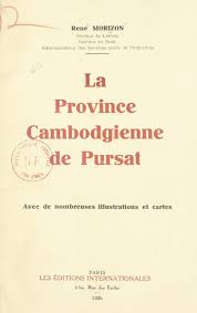 Books (René Morizon)