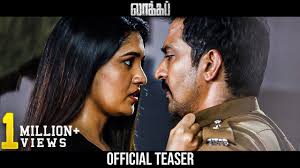 Lock up tamil movie review by vishal menon | quick gun review. Lock Up Official Teaser Tamil Vaibhav Venkat Prabhu Vani Bhojan Nitin Sathyaa Youtube