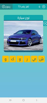 أعلمني على هذا العنوان الإلكتروني إذا تم اختيار إجابتي أو تم التعليق عليها. Ø¬ÙˆØ§Ø² Ø³ÙØ± ÙŠÙ†ØªØ¬ ÙŠØªØµÙ„ Ø³ÙŠØ§Ø±Ø© Ø¨Ø­Ø±Ù Ø§Ù„ÙƒØ§Ù Ù…Ù† 4 Ø­Ø±ÙˆÙ Direnepasdire Org