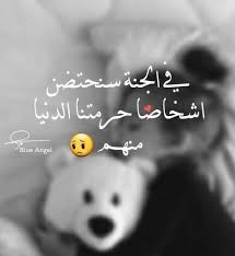 خلفيات حزينة للواتس 2019 خلفيات حزينه مكتوب عليها ﻛﻼﻡ ﺣﺰﻳﻦ من الحب الفشل عبر موقع احلي صورة hd صور فشل الحب love failure word pictures life quotes in english