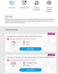 Dtac internet package 30 days 199. Dtac Go No Limit Hard To Find And More Expensive Mobile Devices Asean Now Formerly Thai Visa Forum